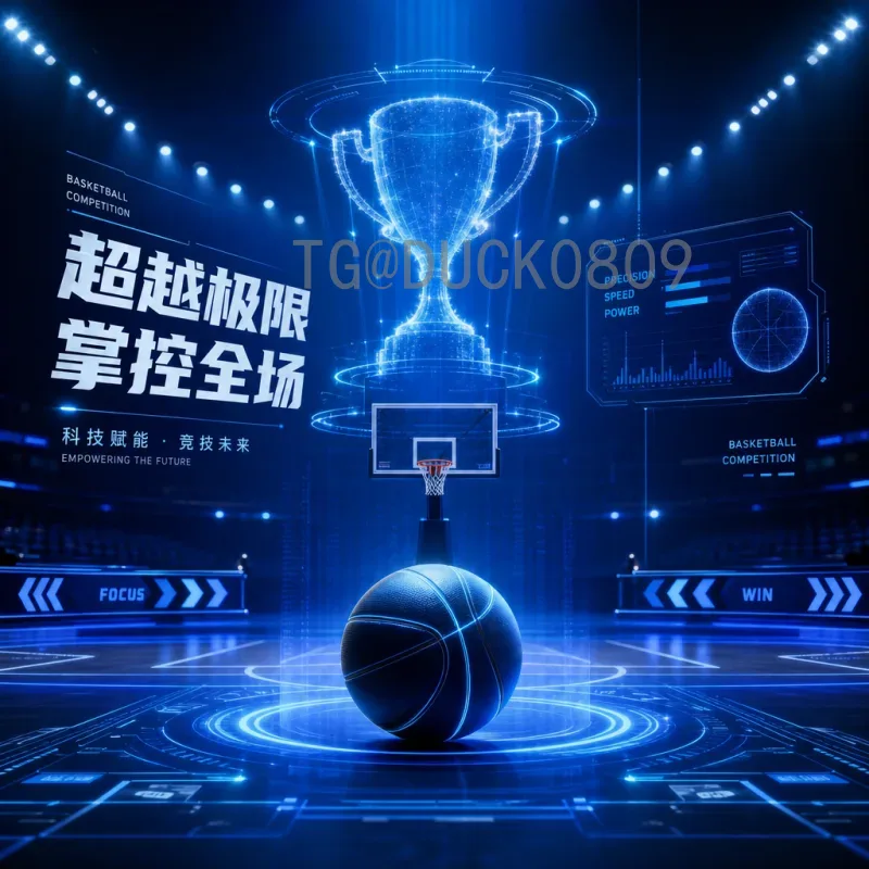 2026美加墨世界杯淘汰赛规则解读：48队时代新赛制详解