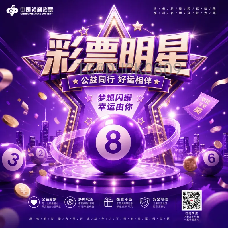世界杯热点地址全攻略：掌握观赛新趋势与最佳打卡点