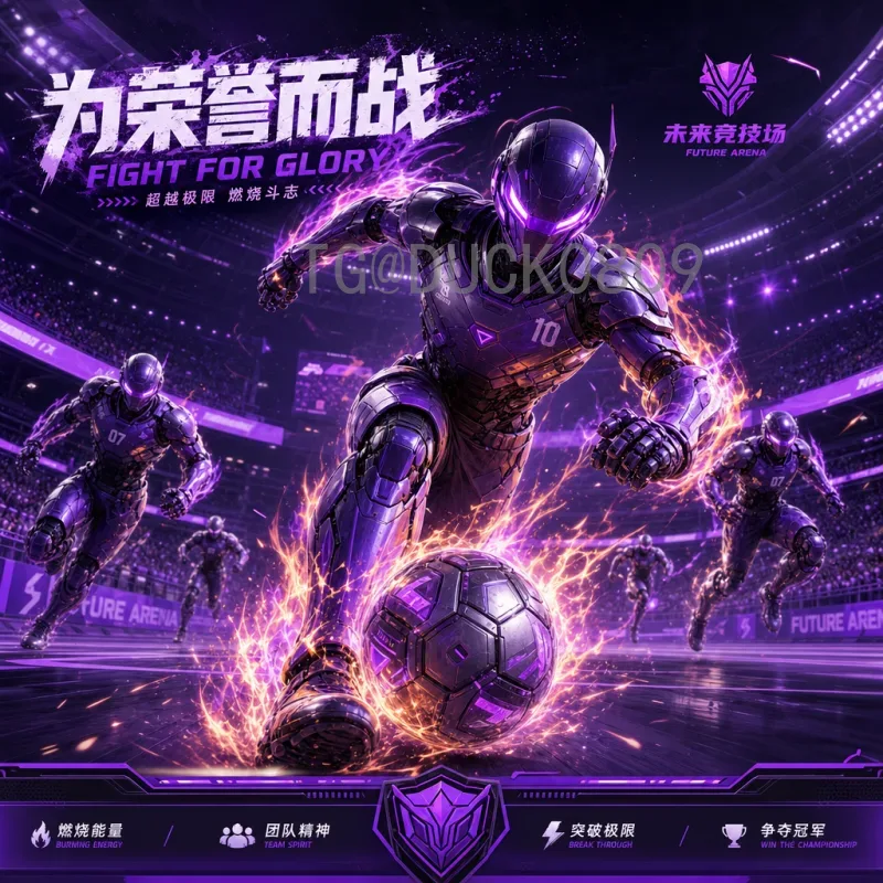 2026世界杯预测：美加墨联合盛事，48强逐鹿谁主沉浮？