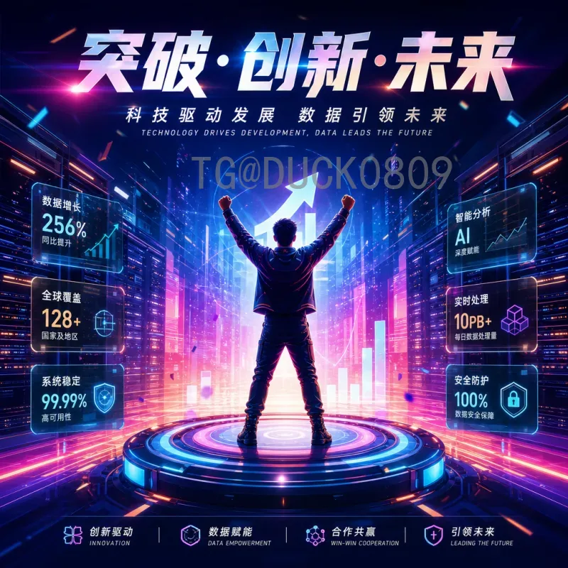 最新2026年美加墨世界杯决赛门票价格详解：购票指南与行情分析