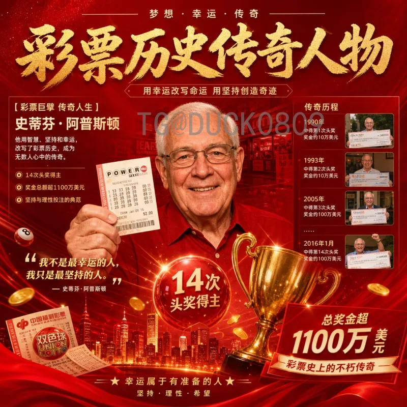 2026美加墨世界杯官方战报全方位解析：赛程、场馆与看点