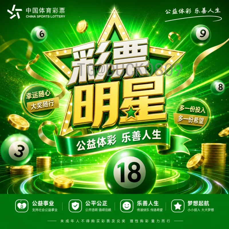 2026年美加墨世界杯分组抽签完整版：规则、分档与晋级之路全解析