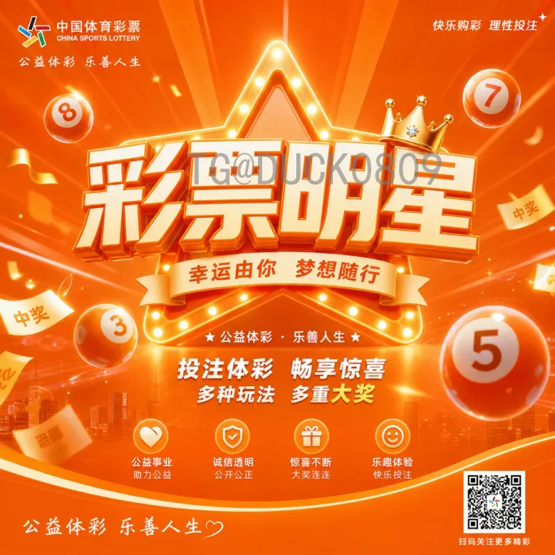 2026国际足联世界杯决赛直播回放：重温巅峰对决的每一个精彩瞬间